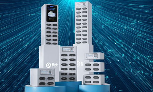 倍電8口共享充電寶加盟及軟件開發指南