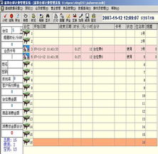 西安服務(wù)外包網(wǎng)攜手嘉和臺球 創(chuàng)新計(jì)費(fèi)管理軟件，驅(qū)動(dòng)臺球行業(yè)智慧升級